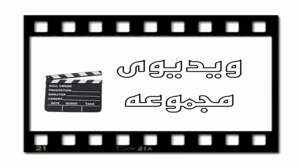 ویدیو کرال صنعت